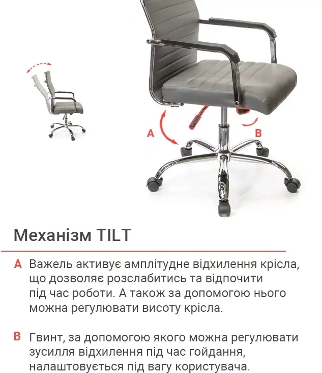 Крісло ергономічне для дому АКЛАС Кап FX СН TILT Сірий (00009906) - фото 12