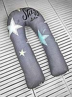 Подушка для вагітних Beans Bag Підкова "Зірки" Подушка для вагітних Beans Bag Підкова "Зірки"