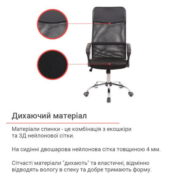 Кресло офисное АКЛАС Гилмор СН TILT Черный (1611335) - фото 15