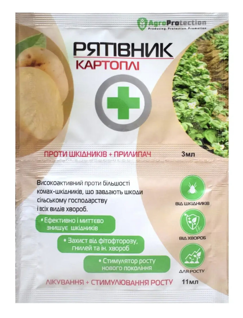 Защита от вредителей и болезней Спаситель картофеля 3/11 мл (2012)