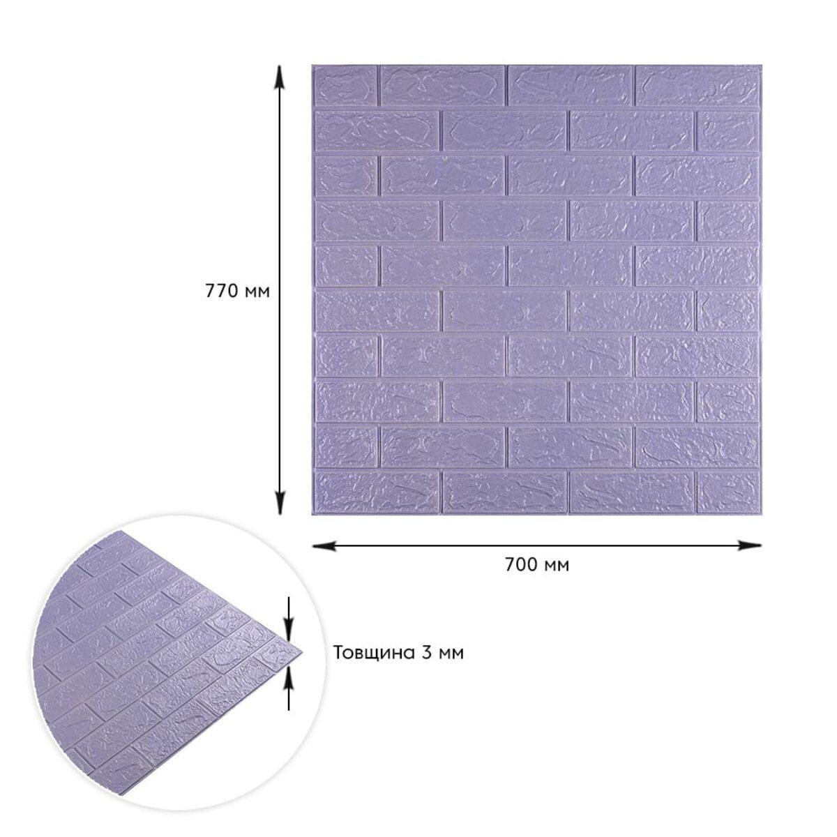 3D-панель самоклеющаяся SW-00000574 кирпич 700x770x3 мм Светло-фиолетовый (015-3) - фото 3