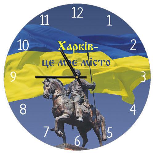 Часы настенные круглые Presentville 36 см (CHR K HAR002)