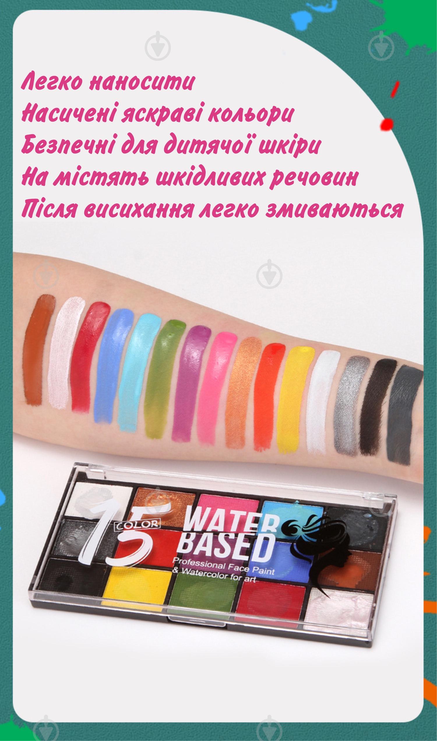 Косметика аквагрим Nukolo макіяж для свята AC-8009 15 кольорів нетоксичні фарби на водній основі (137408) - фото 12