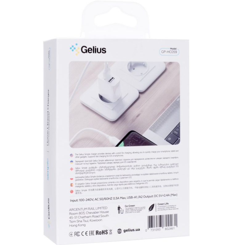 Зарядний пристрій мережевий Gelius Simple GP-HC059 2USB/2,4A з кабелем Lightning White - фото 5
