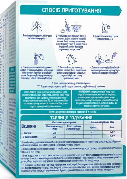 Суміш суха молочна NAN 2 OPTIPRO з 5 олігосахаридами та L Reuteri для дітей від 6 місяців 1 кг - фото 4