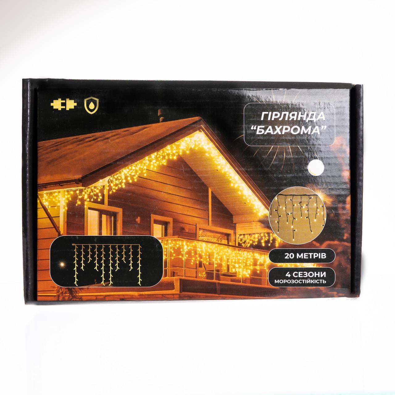 Гірлянда вулична Бахрома 20 м 335 LED чорний провід Білий (20MBW) - фото 5