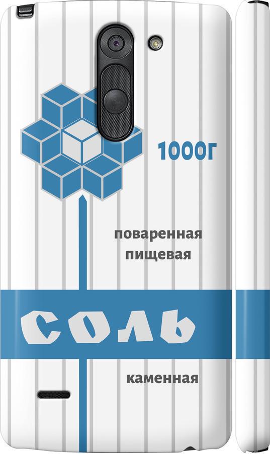 Чехол на LG G3 Stylus D690 Соль (4855m-89-42517)