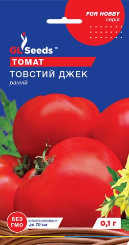 Семена Томат GL Seeds Толстый Джек 0,1 г (392)