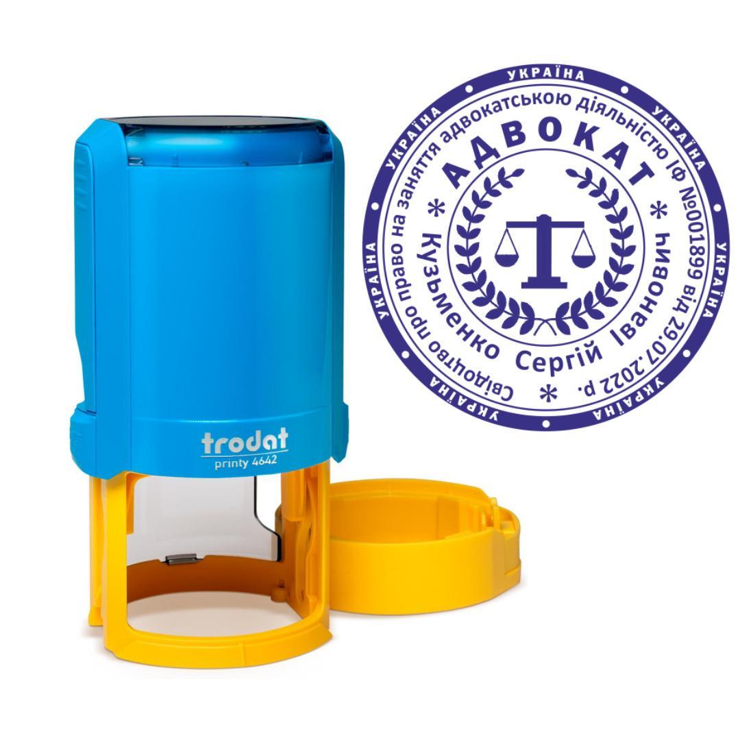 Печать Адвоката на автоматическом оснащении Trodat Printy 4642 с колпачком Сине-желтый (А9/4642/BY)