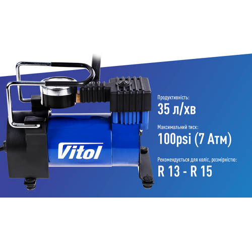 Компрессор Vitol К-20 100psi 12 Amp 35 л (71802) - фото 4