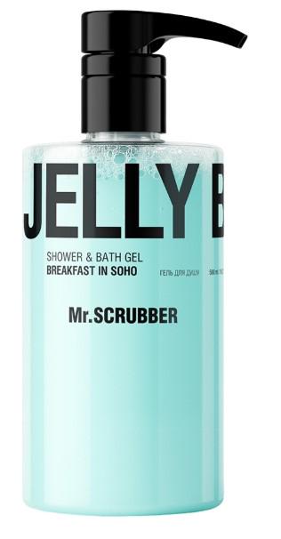 Гель для душа Mr.SCRUBBER Jelly Bubbles Breakfast In Soho 500 мл