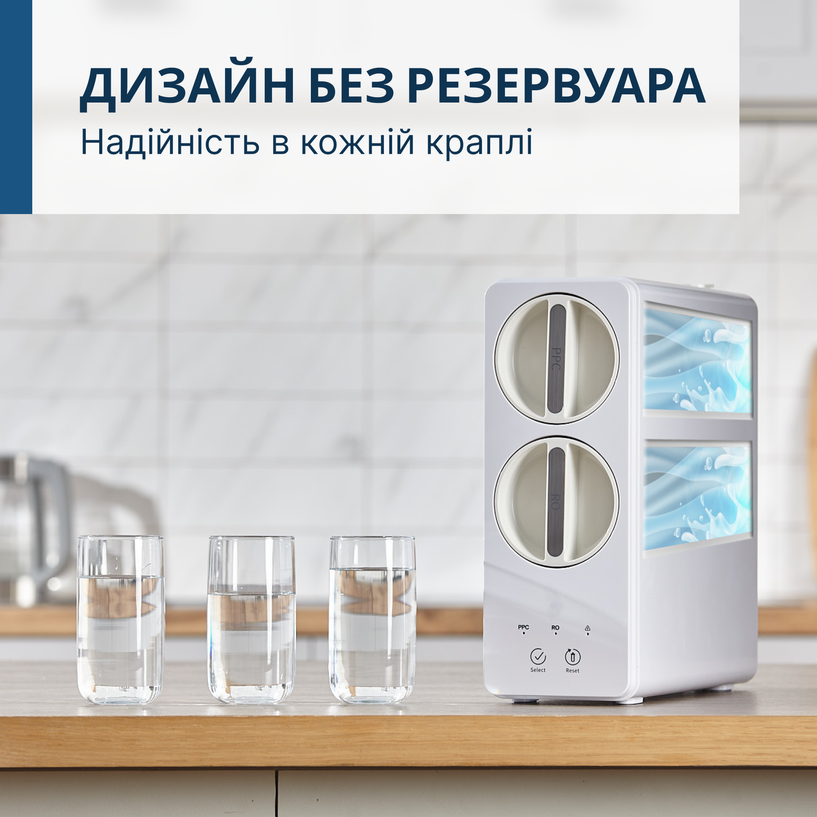 Система для очистки воды с системой обратного осмоса VIO AW-RL01-600G прямоточная 1,6 л/мин (9721) - фото 6