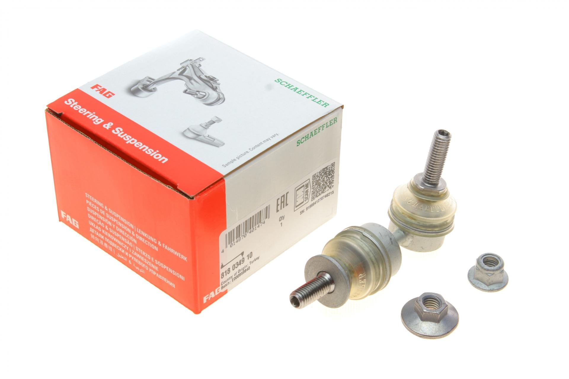 Тяга заднього стабілізатора FAG Ford Focus/Mazda 3/Volvo S40 V50 C70