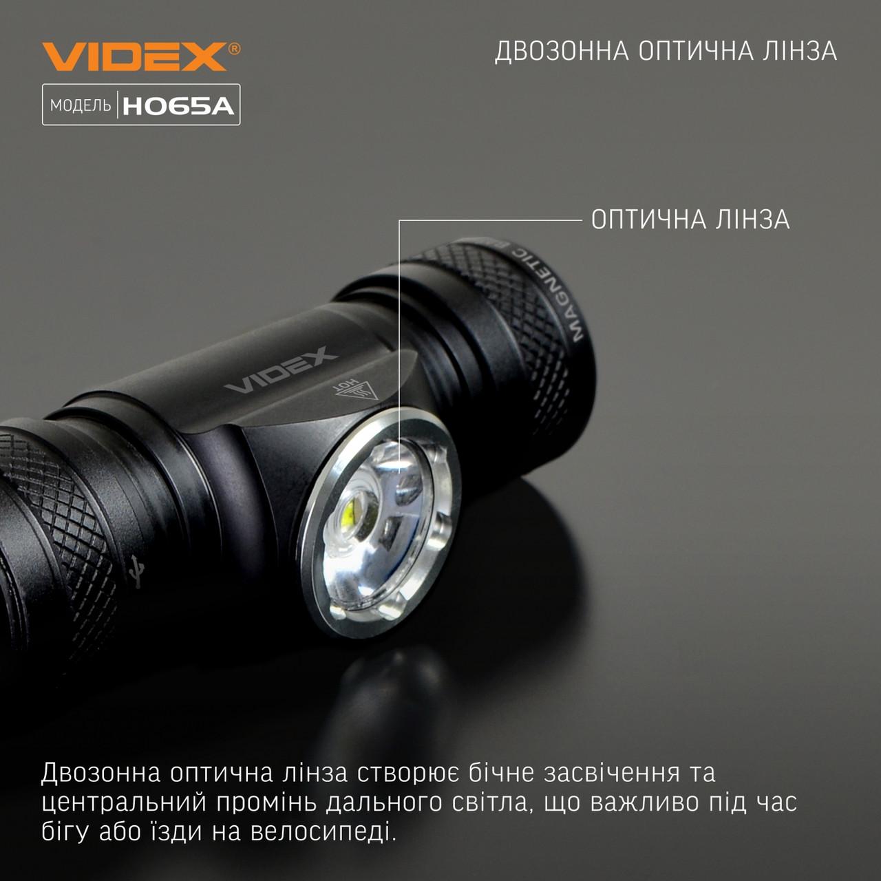 Налобний ліхтар Videx VLF-H065A 1200Lm 5000K (103525) - фото 3