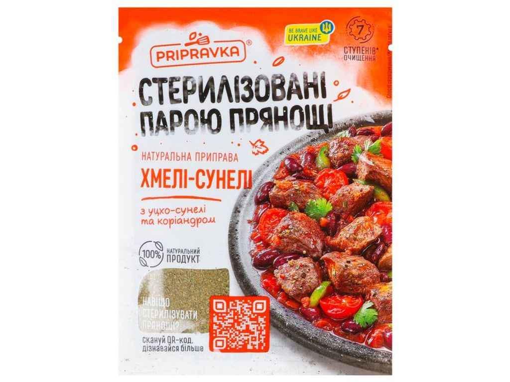 Приправа Приправка Хмелі-сунелі 25 г (211769)