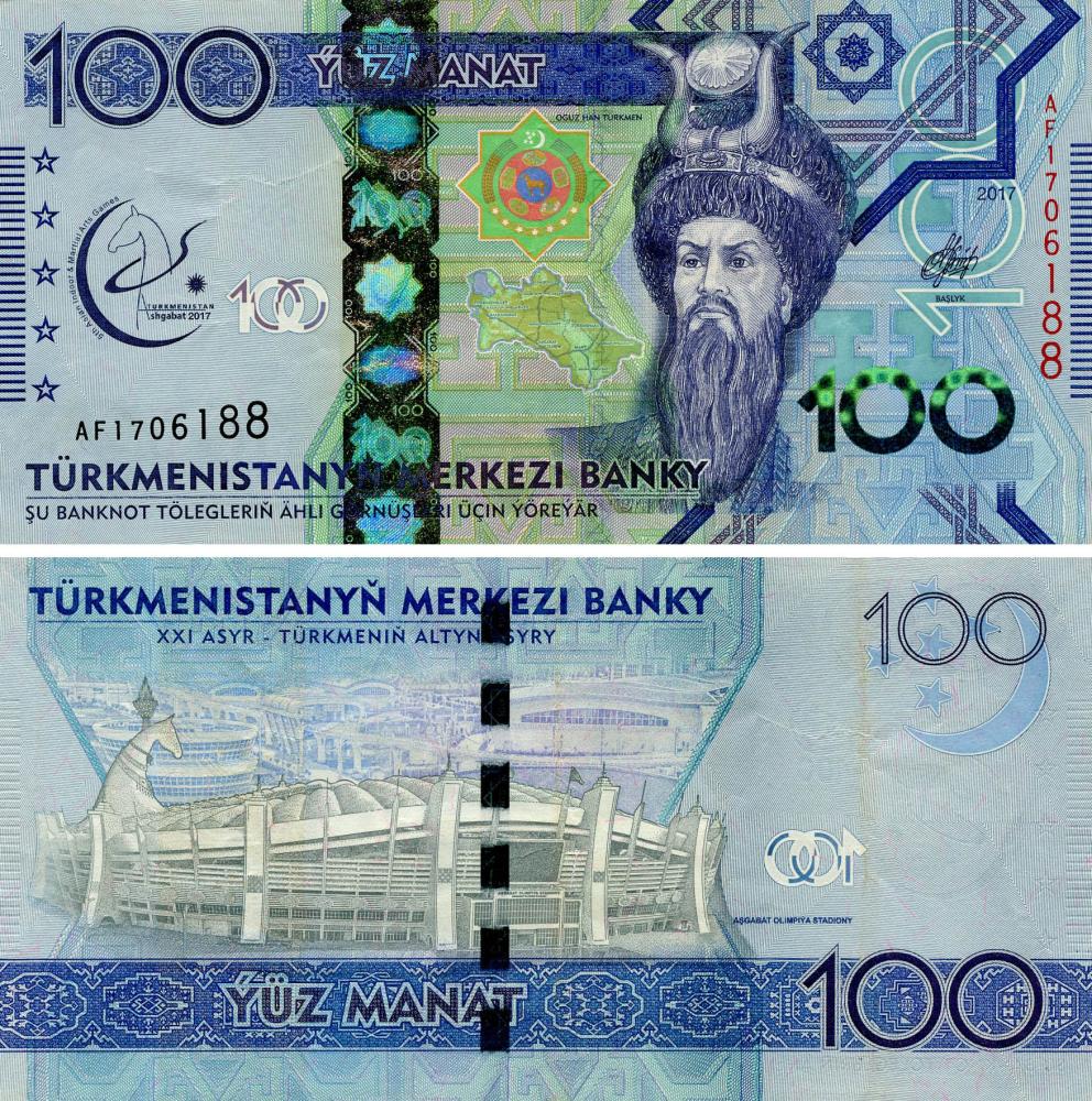 Коллекционная банкнота Туркменистан 100 манатов 2017 F-VF P41 (Б18249)