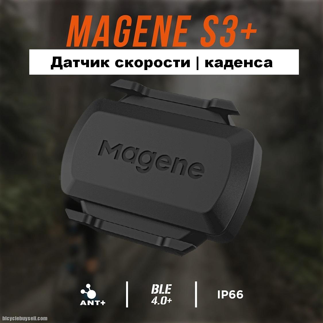 Датчик скорости Magene S3 для Garmin/Polar/Bryton/lezyne/Wahoo/CatEye Bluetooth 4.0 и ANT+ - фото 5