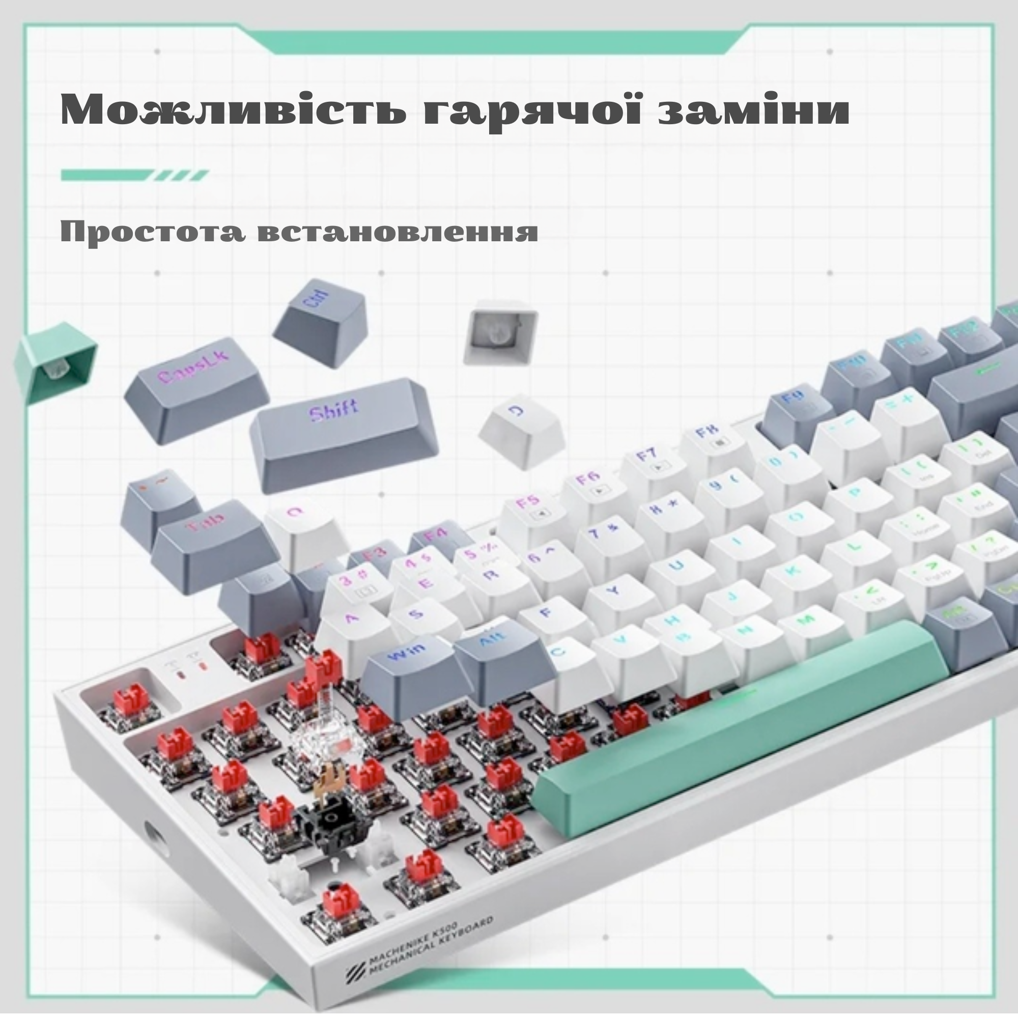 Клавиатура механическая игровая Machenike K500 с подсветкой RGB и поддержкой Hot-Swap (23683227) - фото 6 Клавиатура механическая игровая Machenike K500 с подсветкой RGB и поддержкой Hot-Swap (23683227) - фото 6