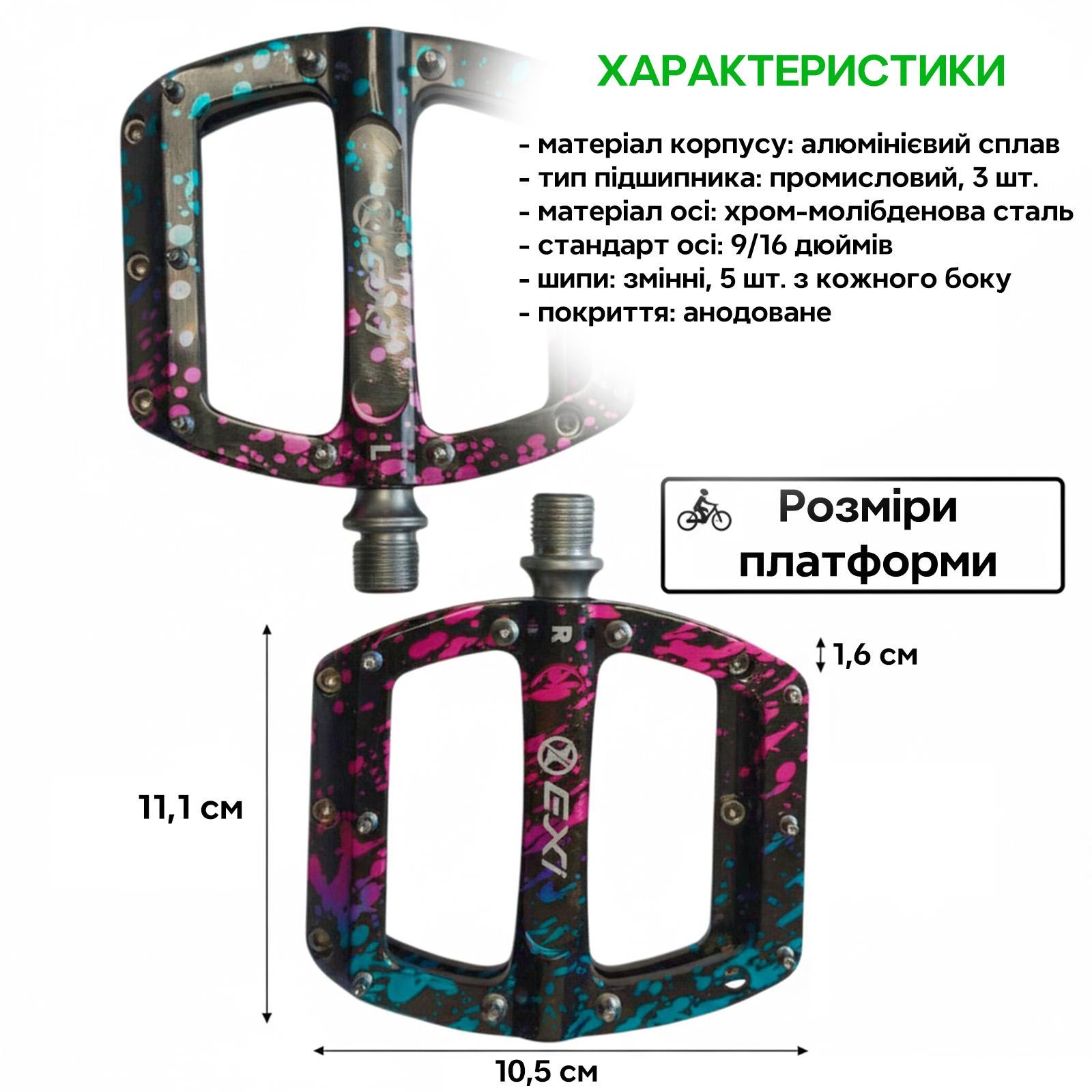 Педали велосипедные Exi JT60 алюминиевые на промышленных подшипниках Черный/Синий/Фиолетовый (EXI-JT60-4186) - фото 2 Педали велосипедные Exi JT60 алюминиевые на промышленных подшипниках Черный/Синий/Фиолетовый (EXI-JT60-4186) - фото 2