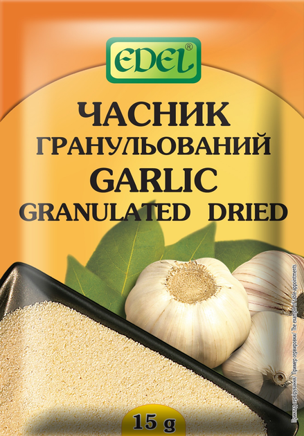 Часник в гранулах EDEL 15г (28283)