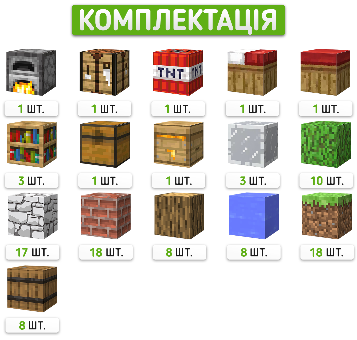 Конструктор магнітний Minecraft Цегляний будинок біля річки 100 блоків (24142909) - фото 5 Конструктор магнітний Minecraft Цегляний будинок біля річки 100 блоків (24142909) - фото 5
