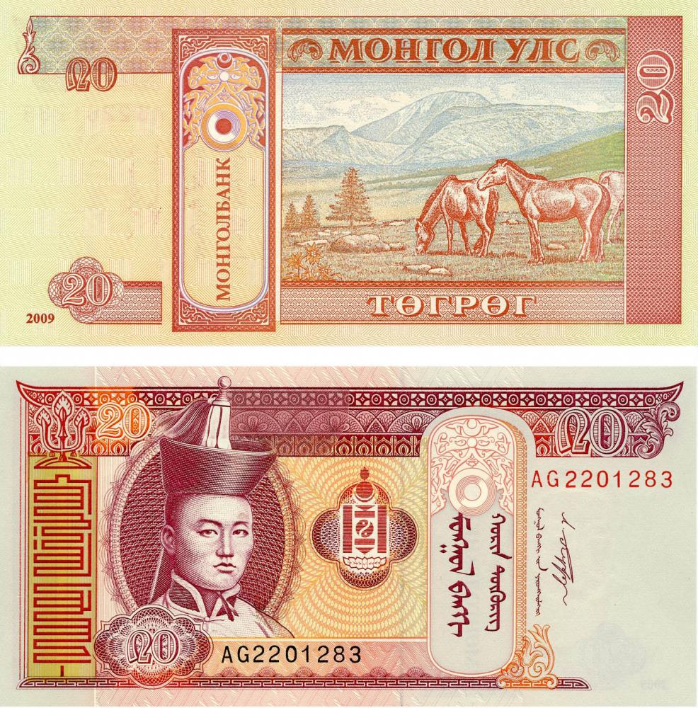 Коллекционная банкнота Монголия 20 тугриков 2009 UNC P63e (Б06219)