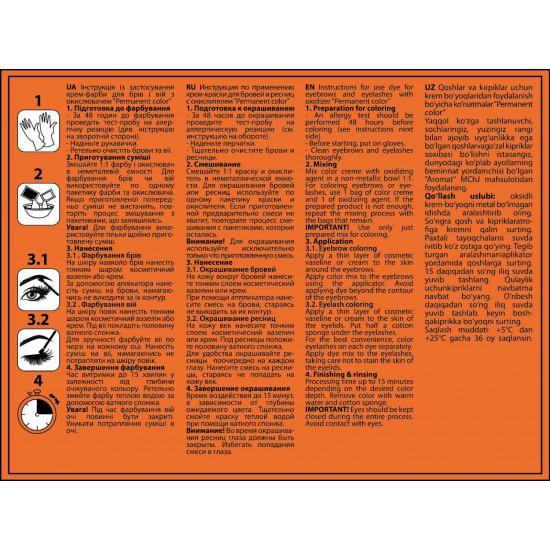 Крем-краска для бровей и ресниц Аромат Permanent Color Тон 7-24 Светло-коричневый (2306726330) - фото 3