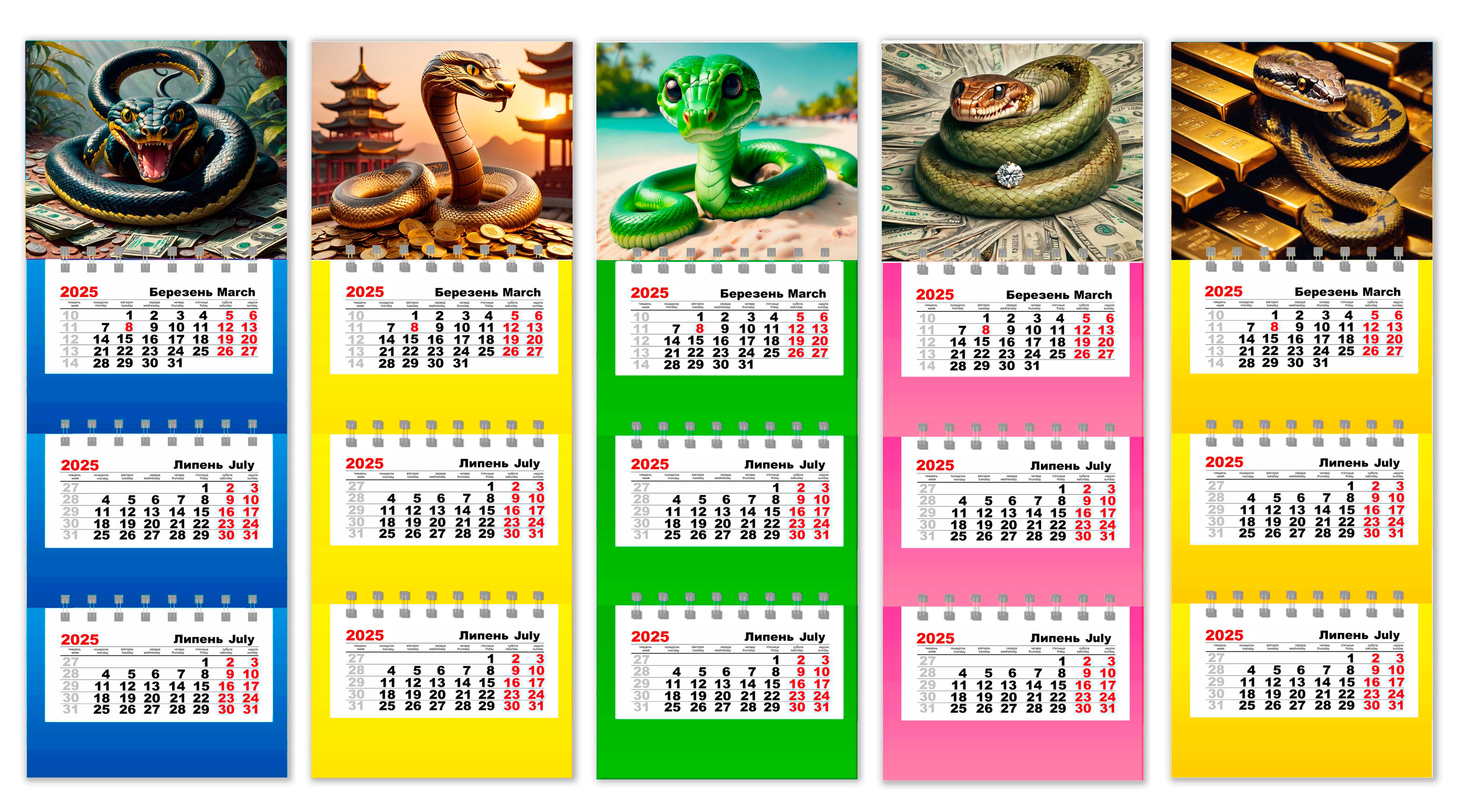 Календарь на магните на 2025 год APRIORI символ года Змея 23х8,5 см 5 шт. (UA2617)