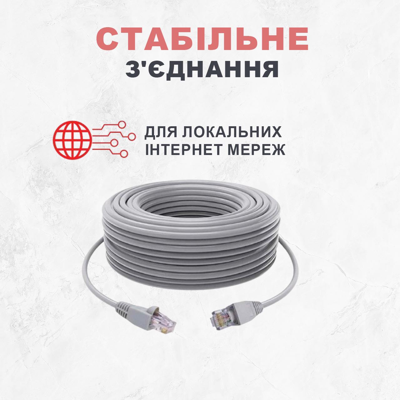 Витая пара Kabelist 40 м U/UTP Cat5e 24AWG 1000 Мбит/с (88046sk) - фото 3