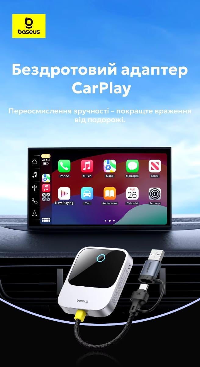 Адаптер беспроводной BASEUS Wireless CarPlay - фото 2
