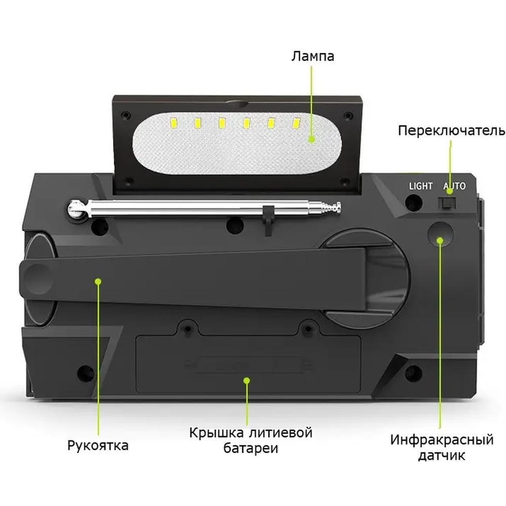 Динамо-радио самозарядное MD-090P роторное с фонариком/солнечной зарядкой с выходом USB (9617451) - фото 7