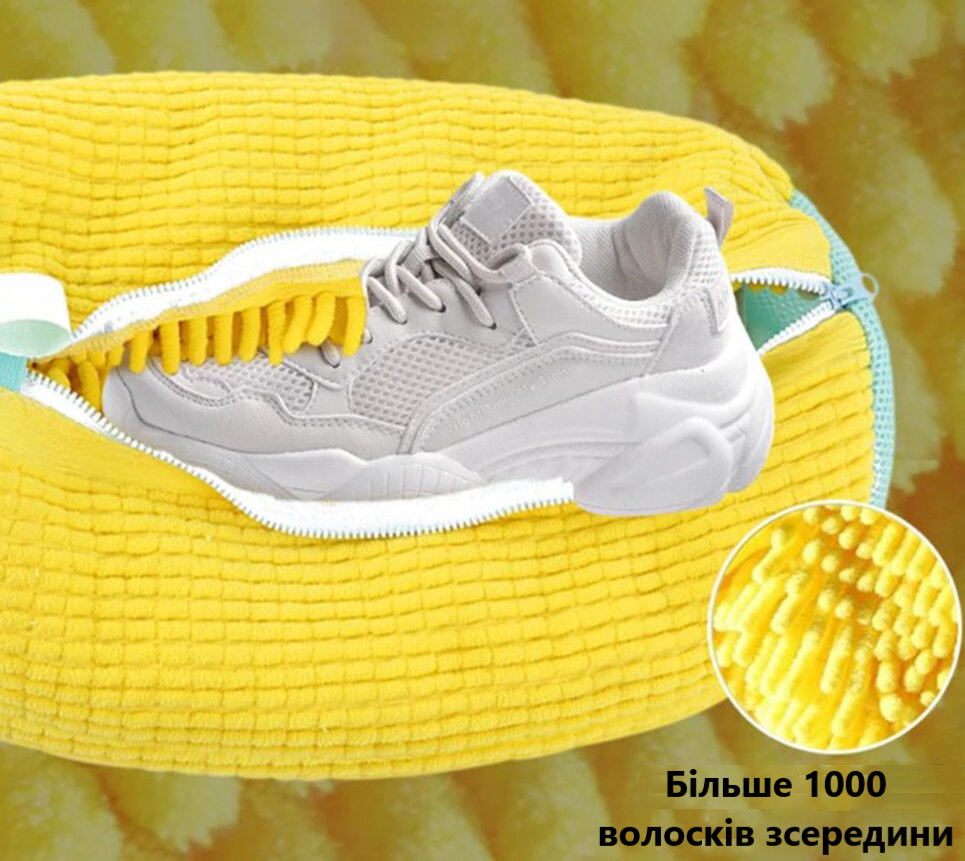 Мешок для стирки BauTech обуви и одежды в стиральной машине Желтый - фото 3 Мешок для стирки BauTech обуви и одежды в стиральной машине Желтый - фото 3