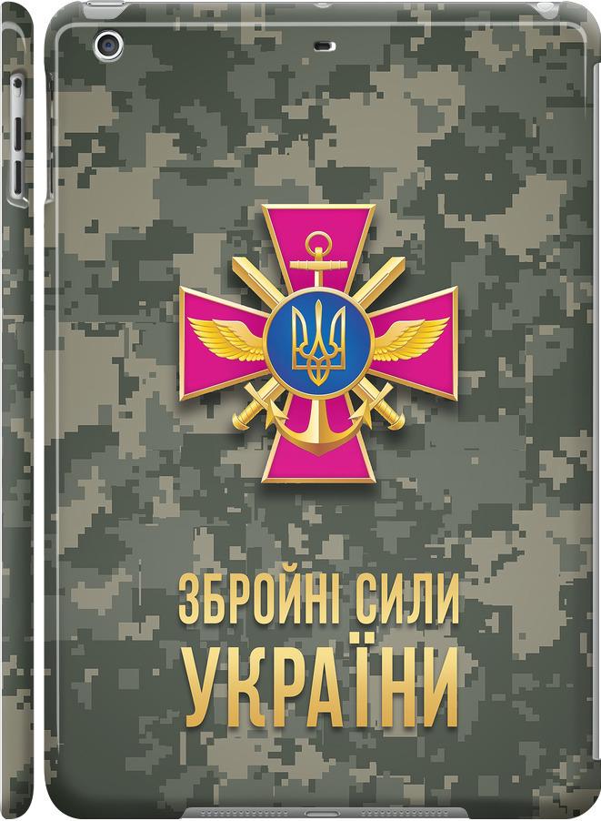 Чехол на iPad 5 (Air) ЗСУ (5269m-26-42517)