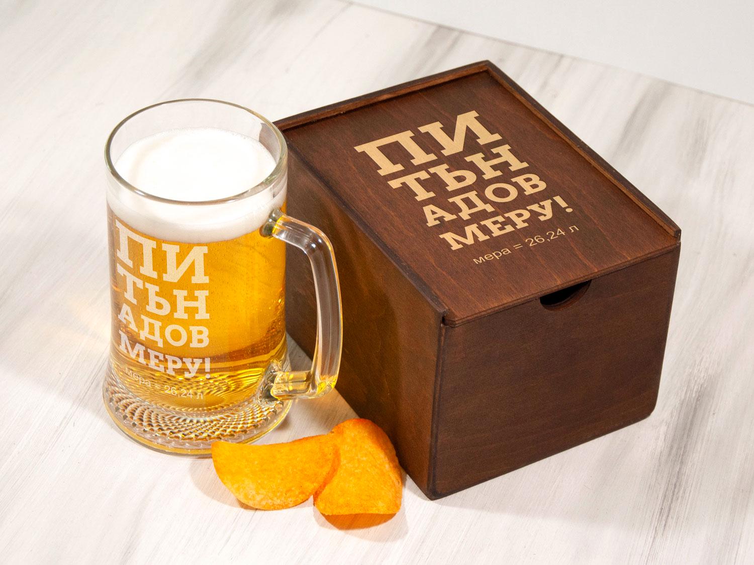 Бокал для пива Woodpresent Пить нужно в меру в деревянной коробке