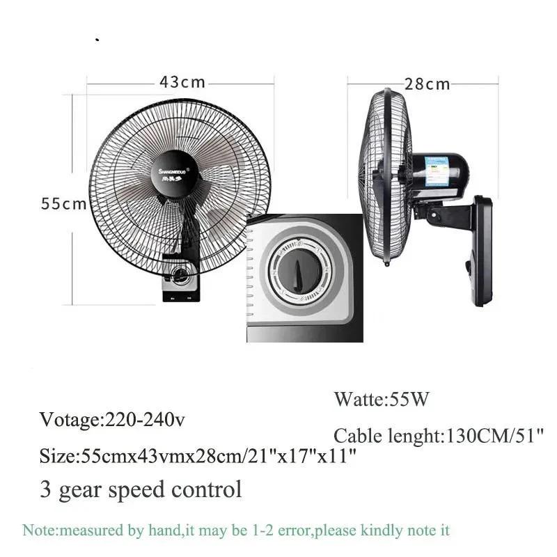 Вентилятор настенный 3 скорости 55 Вт 17" (17978686) - фото 3