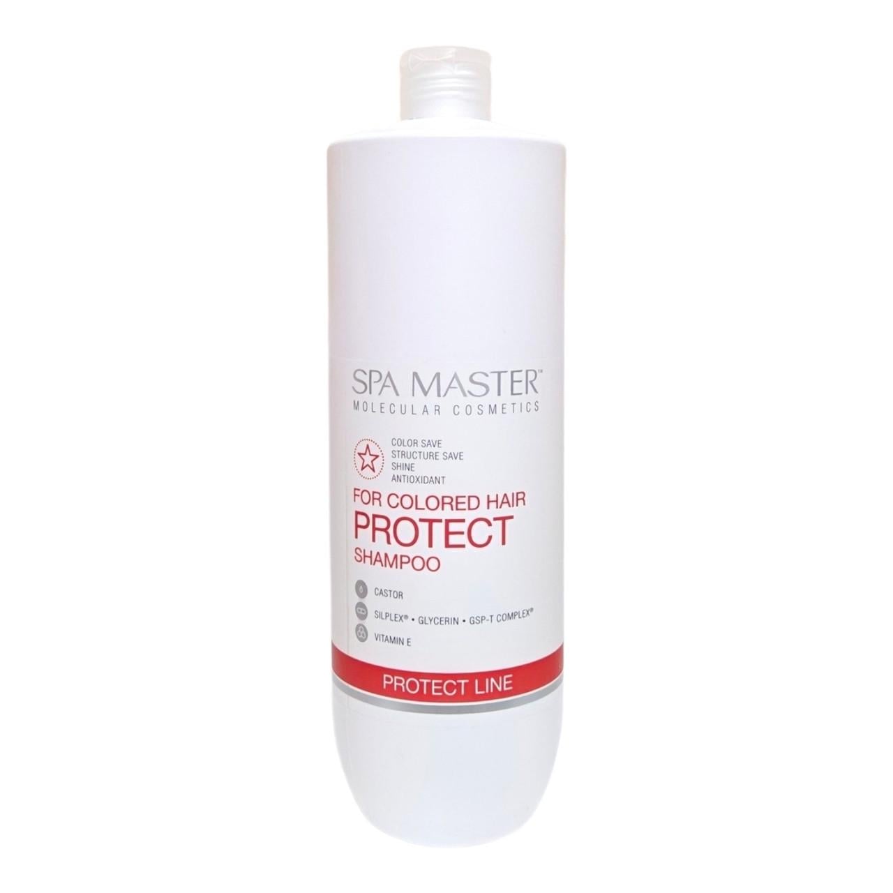 Шампунь для окрашеных волос Protect Line Spa Master 970 мл