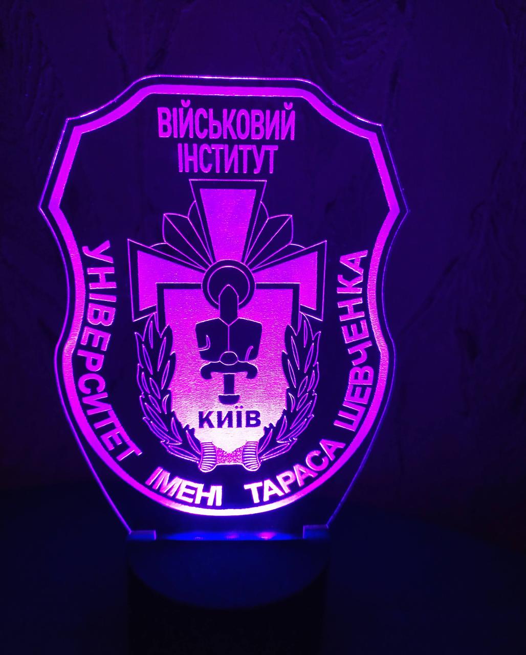 3D-ночник Шеврон Военный институт Униерситет им Т. Шевченко несколько подсветок/на батарейке (1446596169)