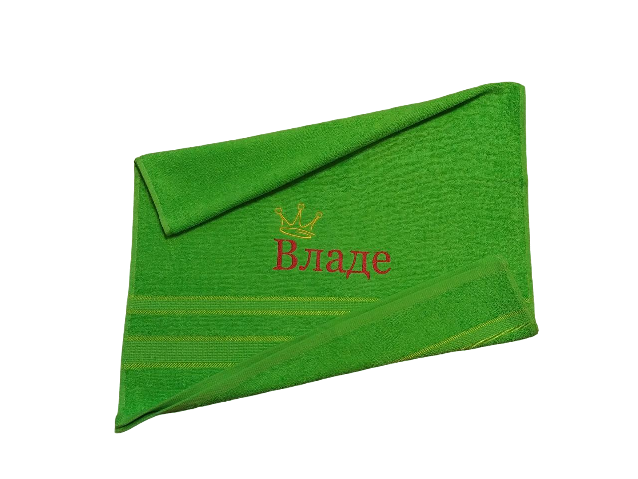 Полотенце махровое с индивидуальной вышивкой "Владе" 50х90 см Салатовый (04254)