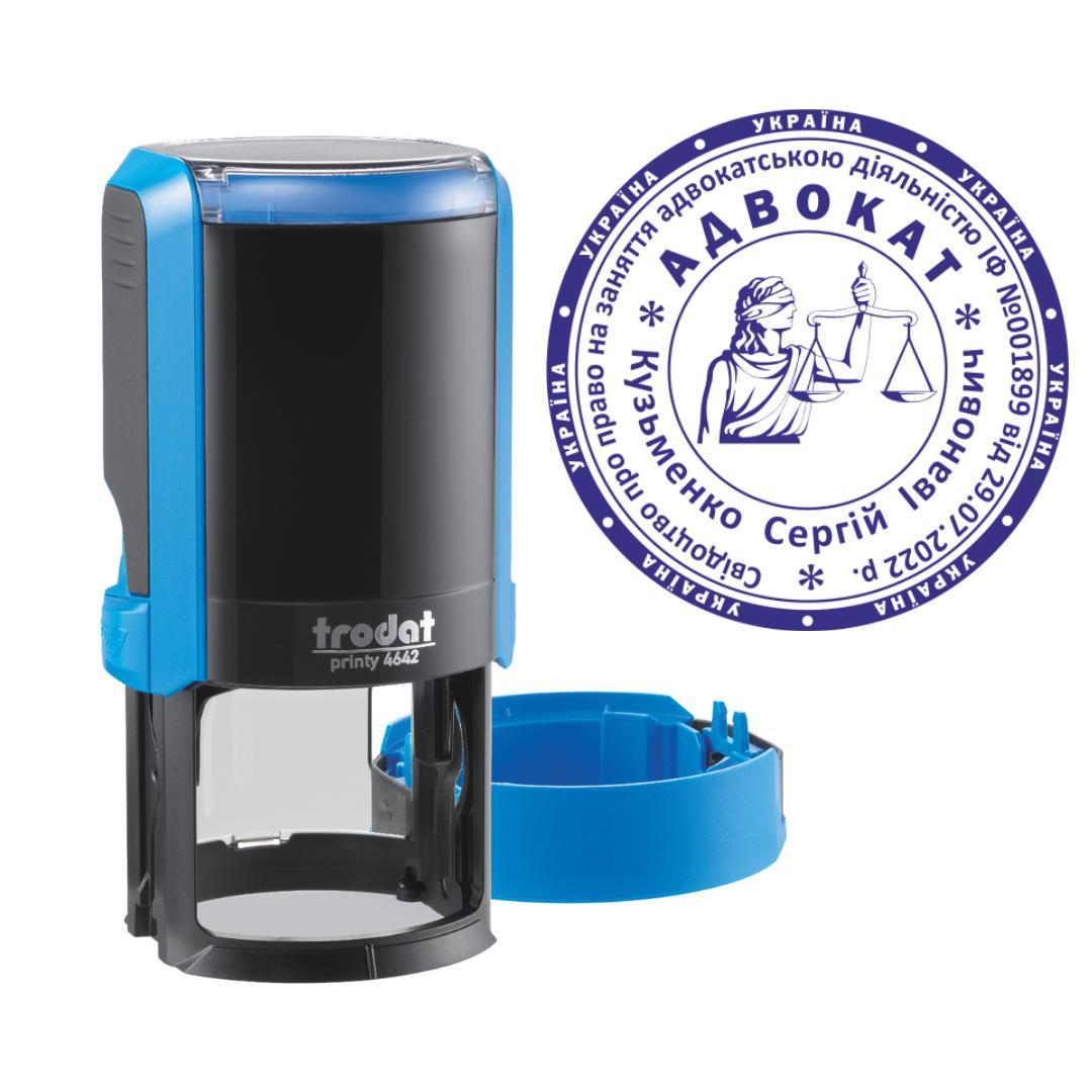 Печать Адвоката на автоматическом оснащении Trodat Printy 4642 с колпачком Синий (А4/4642/B)