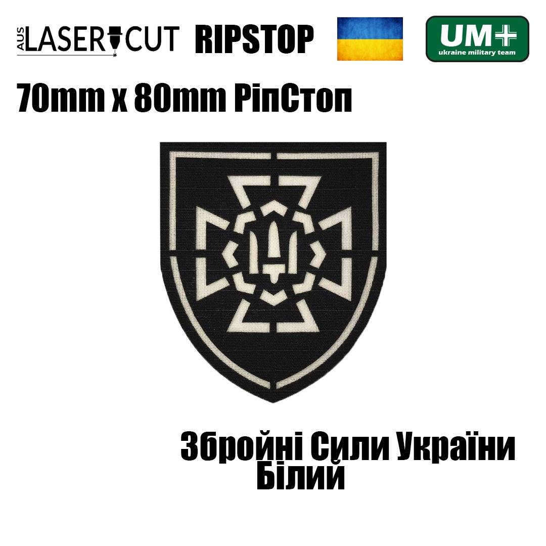 Шеврон на липучке Laser Cut UMT Национальная Полиция Украины 8х7 см РипСтоп Белый (0000250) - фото 2