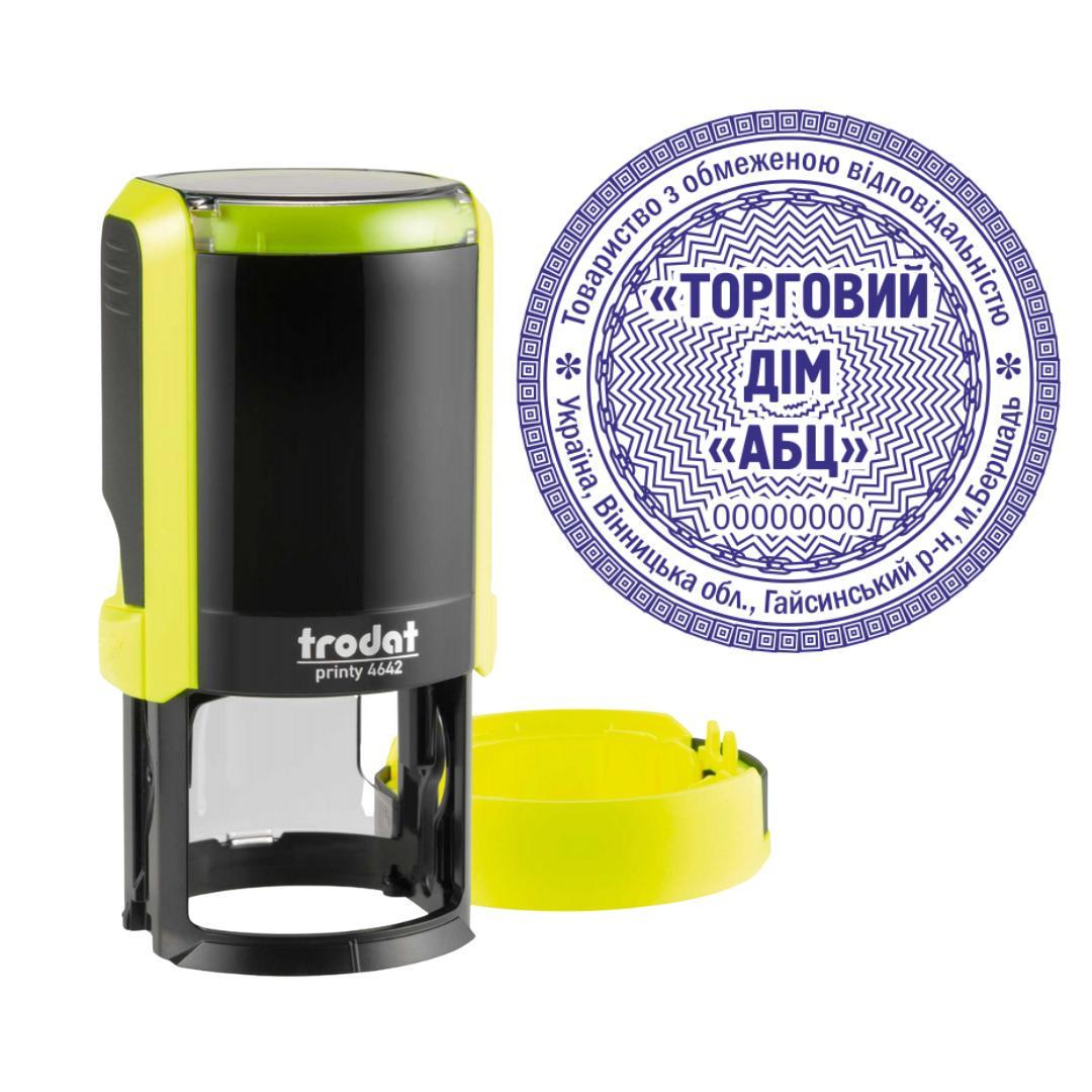 Печать ТОВ на автоматическом оснащении Trodat Printy 4642 с колпачком Желтый неон (ООО5/4642/YN)