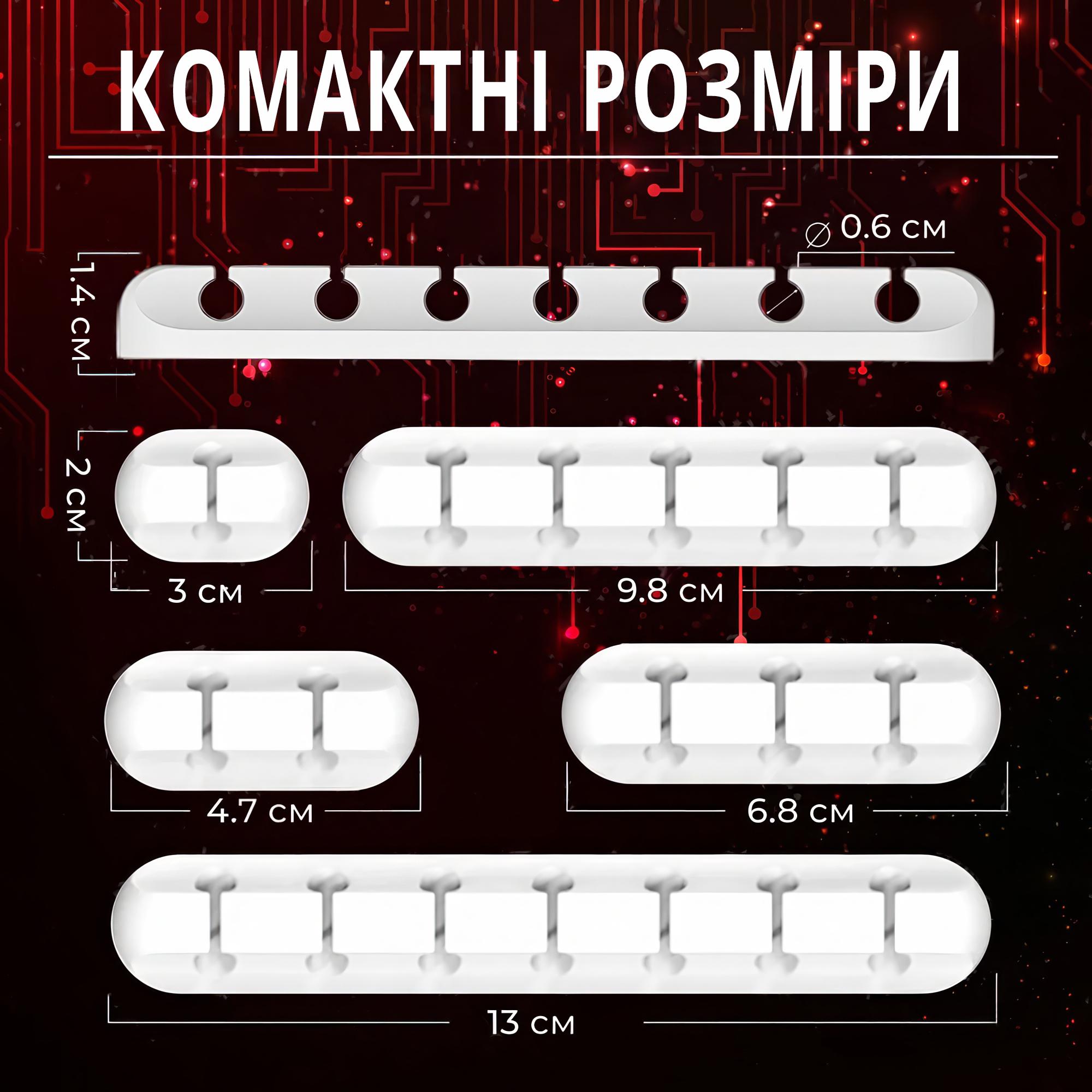 Органайзер силіконовий для проводів/зарядок і кабелів 5 кліпс Білий - фото 6