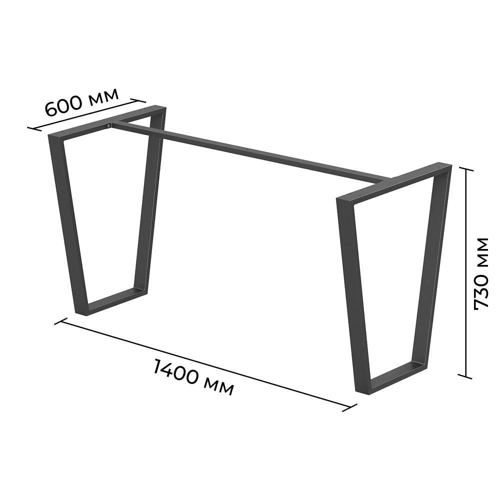 Каркас разборной для стола из металла Terra 1400х600х730 мм Черный (K1044-140) - фото 2 Каркас разборной для стола из металла Terra 1400х600х730 мм Черный (K1044-140) - фото 2
