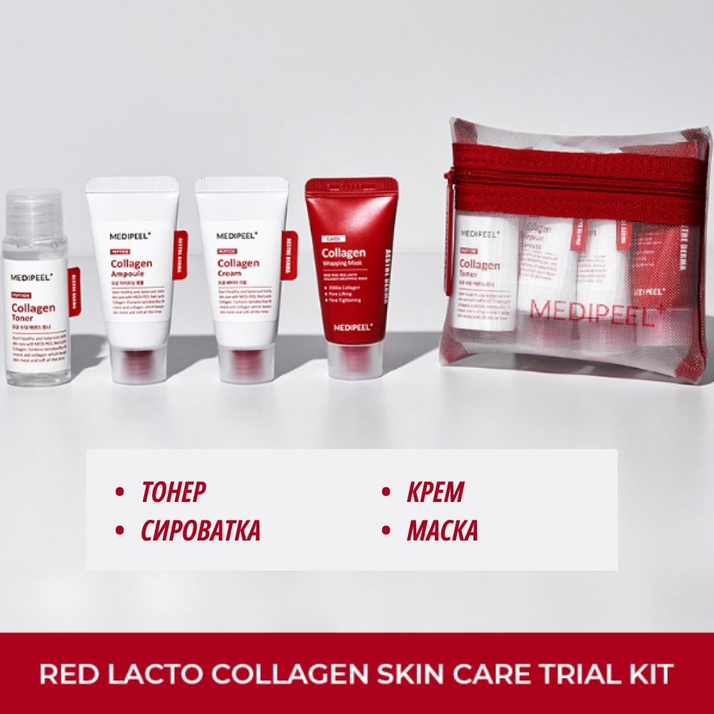 Набор миниатюр с коллагеном для лица Medi-Peel Red Lacto Collagen Skin Care Trial Kit 4 шт. (KT0082) - фото 2