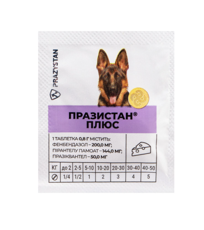 Препарат антигельмінтний Vitomax Празистан Плюс для собак з ароматом сиру 10 таб по 3,2 г