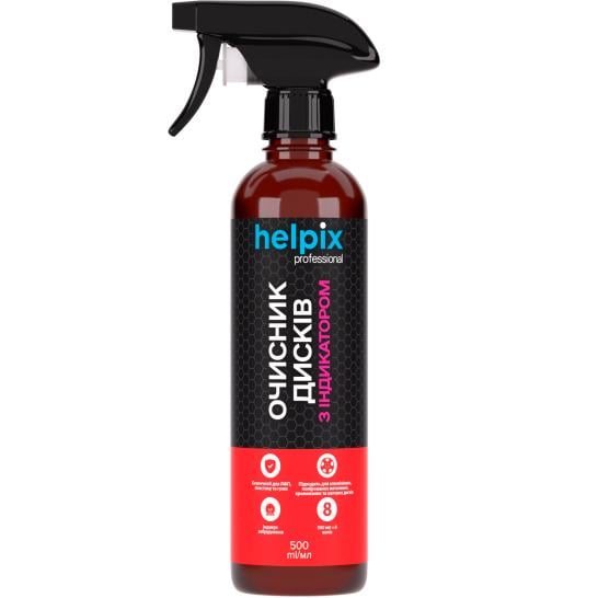 Очиститель дисков с индикатором Helpix 4823075804344 500 мл (194614)