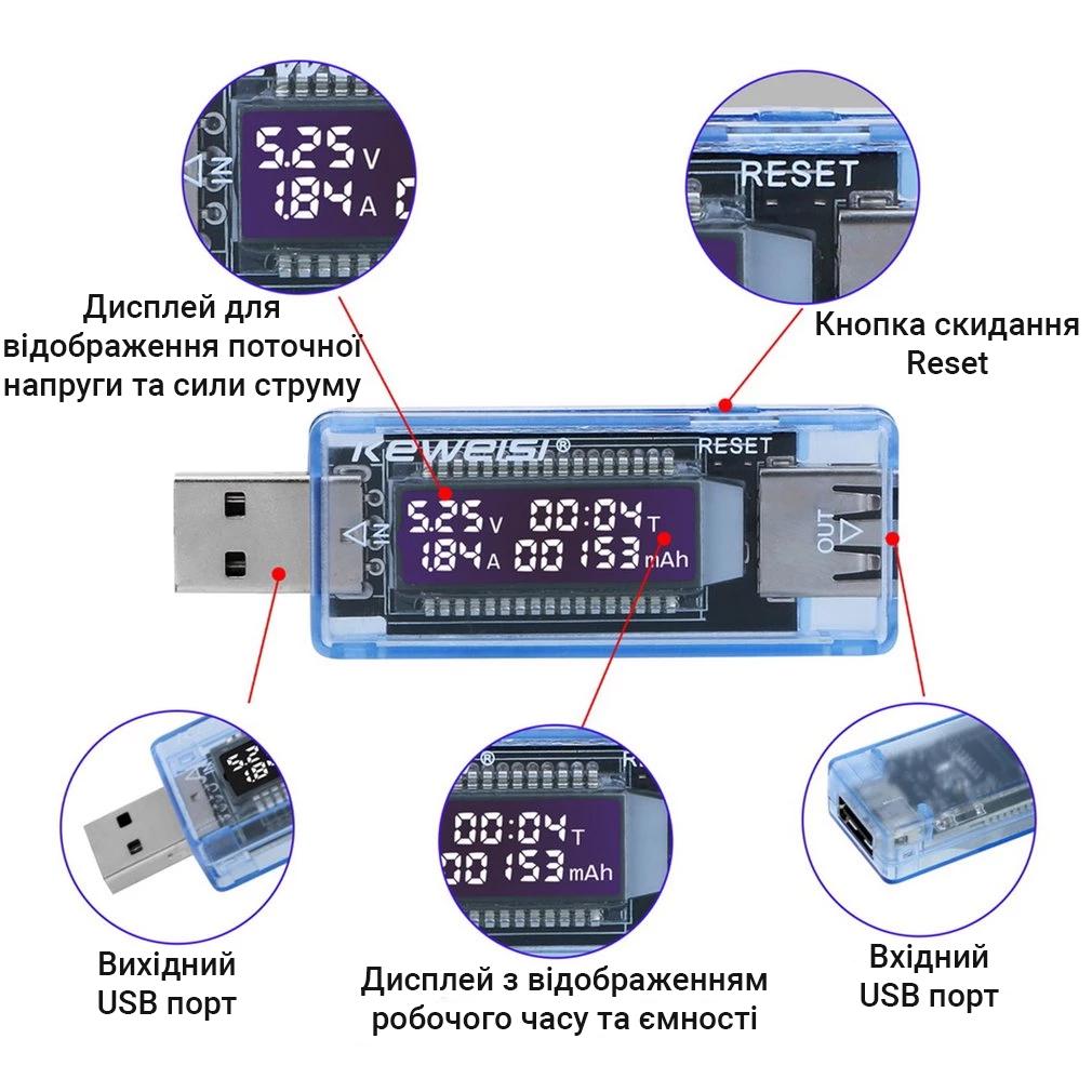 Тестер напряжения Keweisi USB с цифровым дисплеем - фото 6