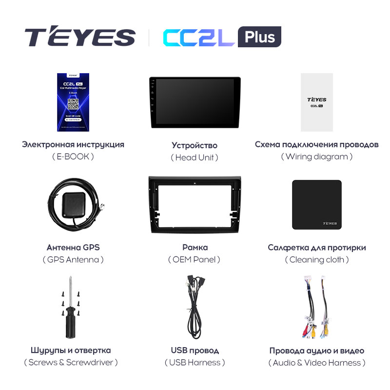 Автомагнитола штатная Teyes CC2L Plus для Fiat Bravo 198 2 II 2007-2014 Android 2/32 Гб (1572507568) - фото 7