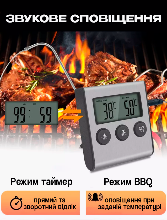 Термометр кухонный для еды uChef TP700 выносной с дисплеем и таймером для духовки (473903384) - фото 6