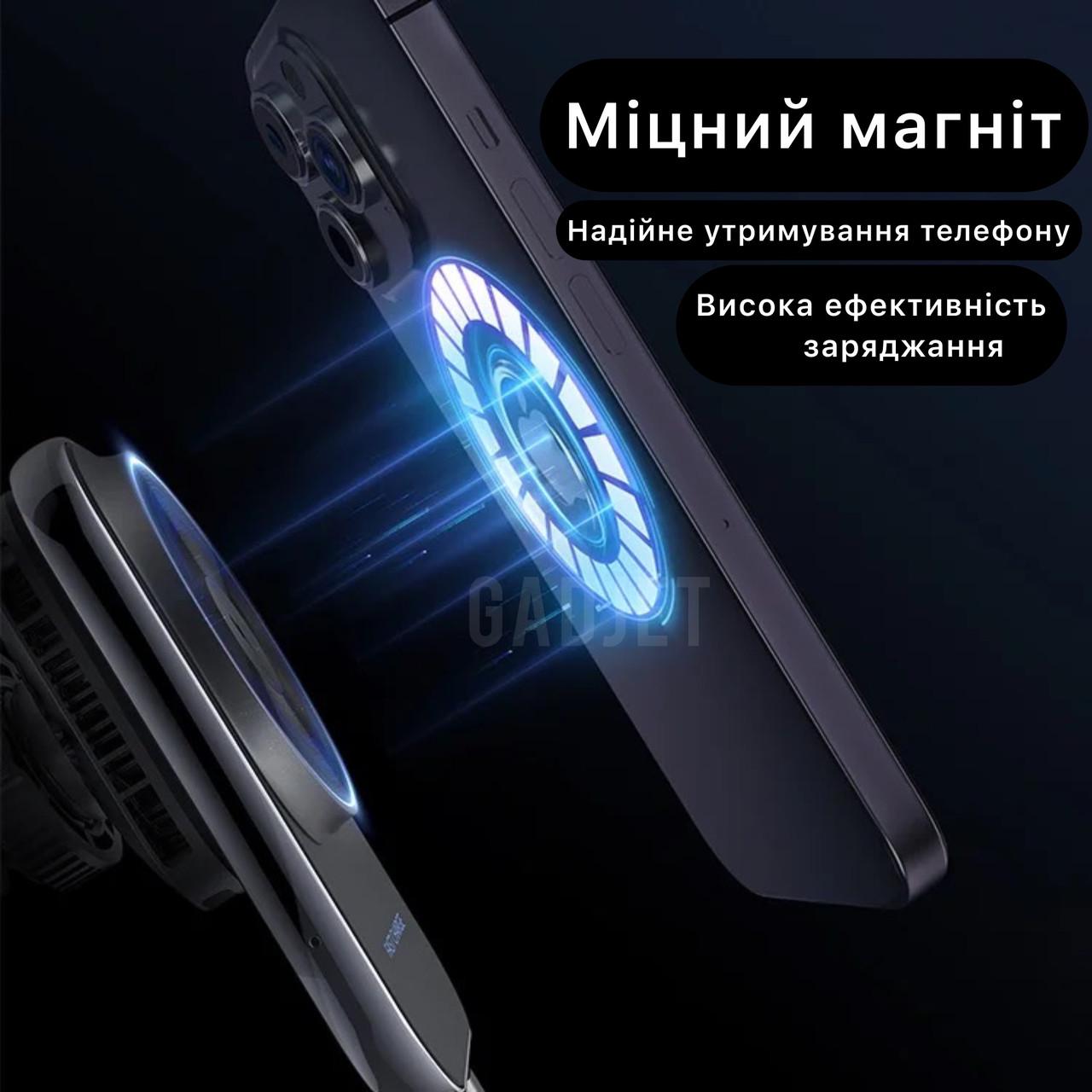 Автодержатель для телефона магнитный/с вентилятором для охлаждения/с беспроводной зарядкой MagSafe 15W Черный (2120570) - фото 3 Автодержатель для телефона магнитный/с вентилятором для охлаждения/с беспроводной зарядкой MagSafe 15W Черный (2120570) - фото 3